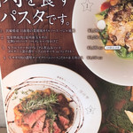 讃岐屋 - フェアメニュー