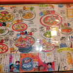 明福台菜海產 - メニューブック