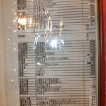 明福台菜海產 - メニュー