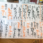 魚河岸酒場 FUKU浜金 - 