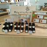 彫刻の森美術館カフェ - 