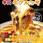 ハレルヤ 新宿本店