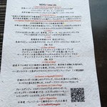 ナベノ-イズム - 