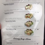 カフェ フロインドリーブ - メニュー