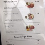 カフェ フロインドリーブ - メニュー