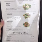 カフェ フロインドリーブ - メニュー