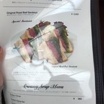 カフェ フロインドリーブ - メニュー