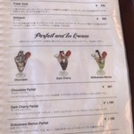 カフェ フロインドリーブ - メニュー