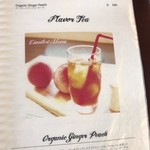 カフェ フロインドリーブ - メニュー