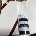 カフェ フロインドリーブ - お土産