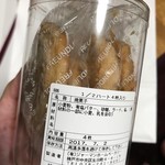 カフェ フロインドリーブ - 1/2ハート