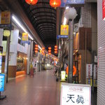 天眞 - 店の前の通り