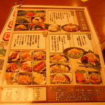 がっつり食べますよ 魚民さんのモバイル会員限定食べ飲み放題 By カツファイティング大盛り 魚民 東室蘭中島町店 東室蘭 居酒屋 食べログ がっつり食べますよ 魚民さんのモバイル会員限定食べ飲み放題 By カツファイティング大盛り 魚民 東室蘭中島町店 東室蘭 居酒屋 食べログ