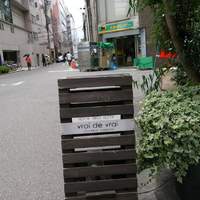 ヴレ ド ヴレ シェ ヒロ - 