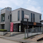 くいもんや あるぺん - 店舗外観