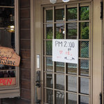 くいもんや あるぺん - 入口