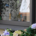 洛叉庵 - ウインドー