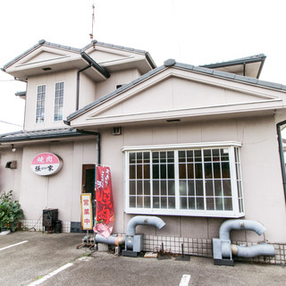 ＜求人＞楽しく働ける仲間募集中