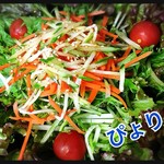 Gekiuma Horumon Damashii - サラダ