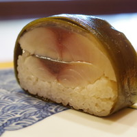 一心鮨 光洋 - 鯖寿司
