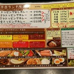 100時間カレーB＆R - 