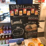 べべのおそうざい - 