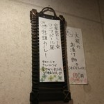 SPICY CURRY 魯珈 - 