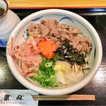 手造りうどん 楽々 - 和牛肉ぶっかけ