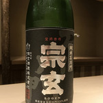 富小路 やま岸 - 