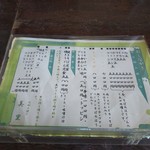 お好み焼美里 - 