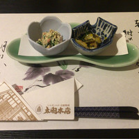 太閤本店 伏見店 - 付き出し