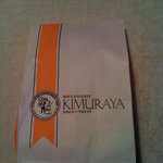 Ginza Kimuraya - 紙袋が、お洒落です！