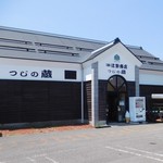 辻野商店 つじの蔵 - つじの蔵