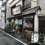 そば処　松屋 - 店舗外観