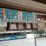 谷信菓子店 - 内観