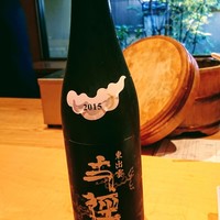 一心鮨 光洋 - 