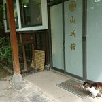 そば処 やましろ - 