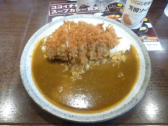 カレーハウスCoCo壱番屋 小樽有幌町店（カレーハウス ココイチバンヤ） - 南小樽（カレー）の写真