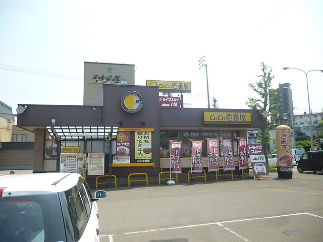 カレーハウスCoCo壱番屋 小樽有幌町店（カレーハウス ココイチバンヤ） - 南小樽（カレー）の写真
