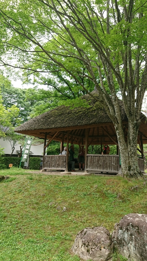 山城館 name=