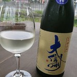 Cafe & Wine bar O-de-Pa-ru