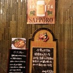 レストランオオタニ - インフォメーション。