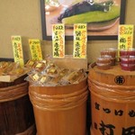 京つけもの 打田漬物 - 奈良漬