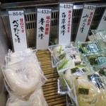 京つけもの 打田漬物 - 養老漬