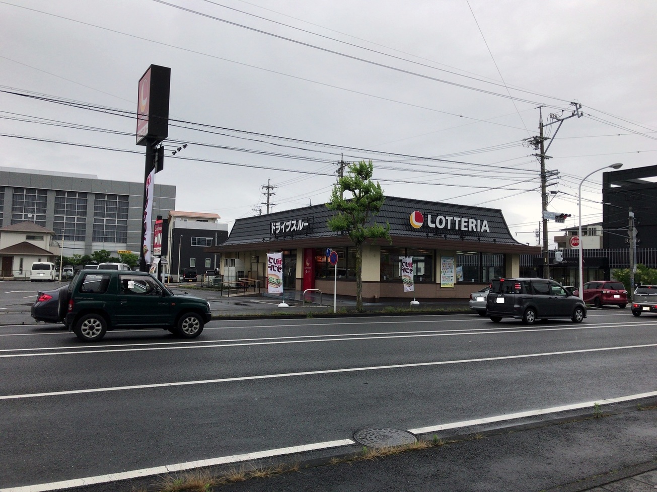 ロッテリア 静岡東千代田店 name=