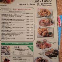グランド・セントラル・オイスターバー&レストラン 品川店 - 