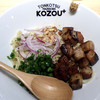 豚骨まぜそば KOZOU+