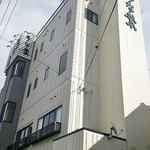 うな繁 - 清水町のロードサイドにあります。