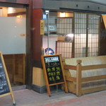 Hamaichi - 駅側入り口