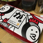 がブリチキン。 - 